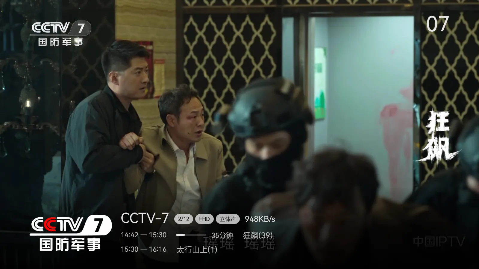 ����ֱ��TV Live��(����ֱ������)v1.1.1.135 ��׿���ͼ0