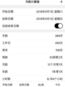 ����������(���ڼ��㹤��)