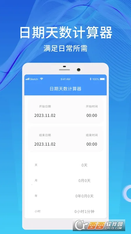 ����������(���ڼ��㹤��)v1.0.9 �ֻ����ͼ0