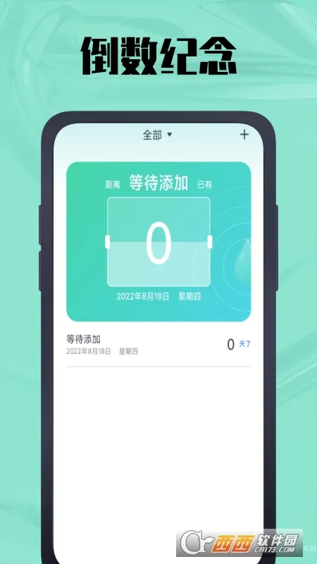 ����������(���ڼ��㹤��)v1.0.9 �ֻ����ͼ2