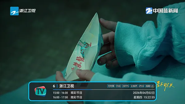 ���TV�����ֻ���v���ħ��_py_1762_32 �ֻ����ͼ0