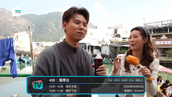 ���TV�����ֻ���v���ħ��_py_1762_32 �ֻ����ͼ3