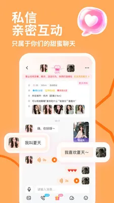 İ˽��(����ƽ̨)v4.1.0 ��Ѱ��ͼ0