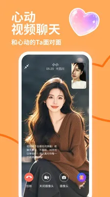 İ˽��(����ƽ̨)v4.1.0 ��Ѱ��ͼ3