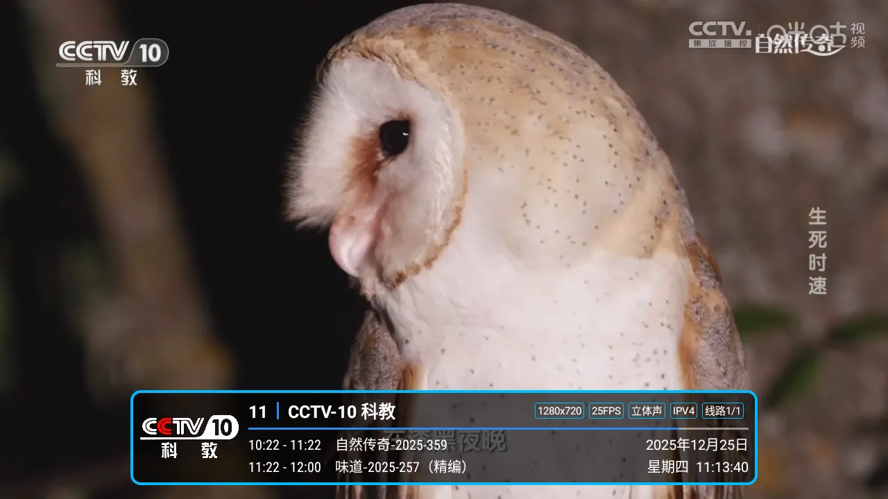 ����ֱ����9(����ֱ��Ӧ��)v1.7.4.1_20250827_2002 �ٷ������ͼ0