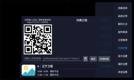 ����ֱ����9(����ֱ��Ӧ��)