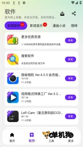 ApkFx�����������ֻ���