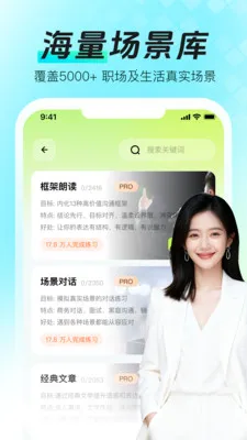 ���ܿڲŴ�ʦ(�ڲ�����ѵ��)v1.0.0 ��׿���ͼ1