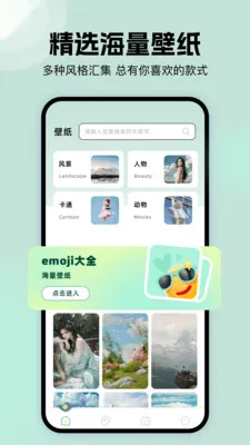 �ܷ��ֽ��(�๦�ܹ���APP)v1.1 ��׿���ͼ3