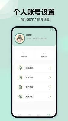 �ܷ��ֽ��(�๦�ܹ���APP)v1.1 ��׿���ͼ1