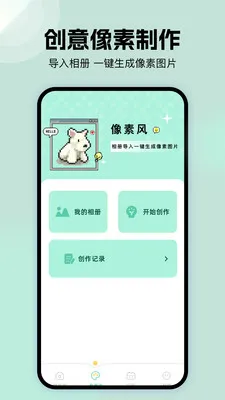 �ܷ��ֽ��(�๦�ܹ���APP)v1.1 ��׿���ͼ0