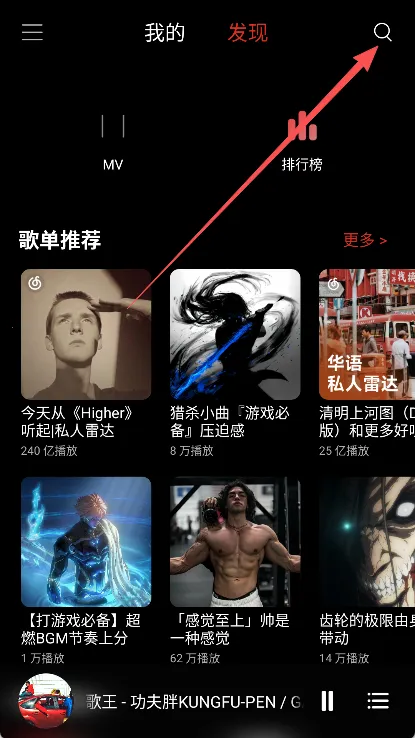 �ں�ҹ�����ֲ�����2026���°汾v5.00.00 ��Ѱ��ͼ3