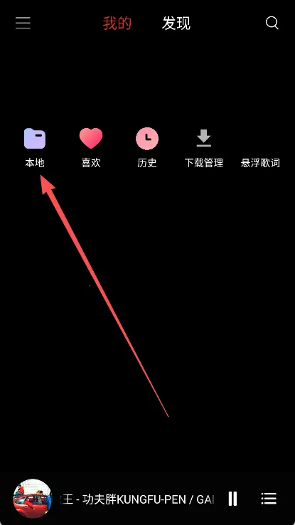 �ں�ҹ�����ֲ�����2026���°汾v5.00.00 ��Ѱ��ͼ0