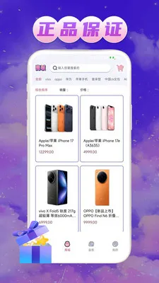 ��Ե����2026���°汾v1.0.1 ��Ѱ��ͼ3