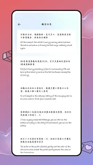 Deepl֪�����׷���(���Է��빤��)v1.0.0 �ٷ������ͼ0