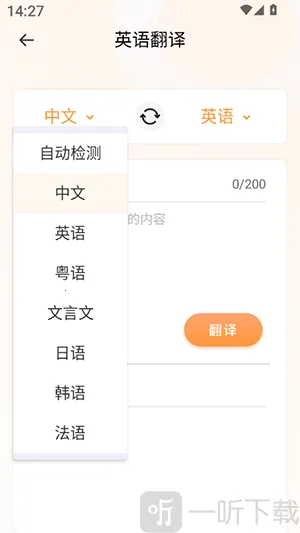 Deepl֪�����׷���(���Է��빤��)