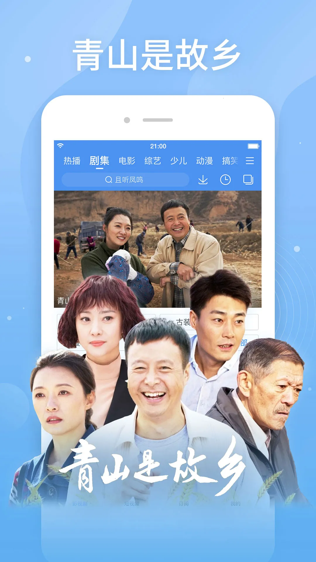 ������Ƶ(��Ƶ����ƽ̨)v8.15.16 ��Ѱ��ͼ2