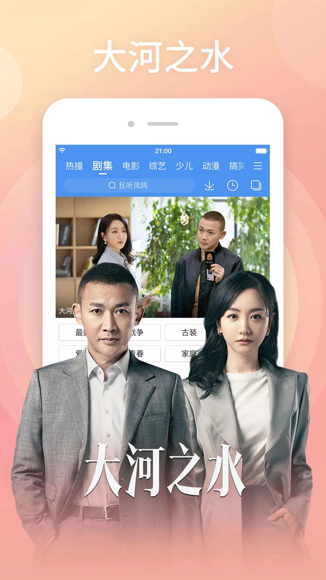 ������Ƶ(��Ƶ����ƽ̨)v8.15.16 ��Ѱ��ͼ0