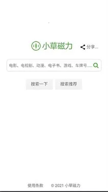 С�ݴ�������(������Դ����)v1.0 �ٷ������ͼ0