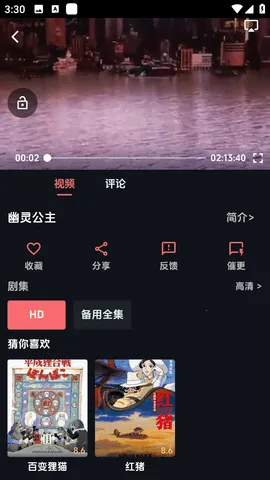 ����(������������)v1.2.5 �ֻ����ͼ3