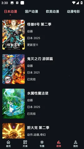 ����(������������)v1.2.5 �ֻ����ͼ1