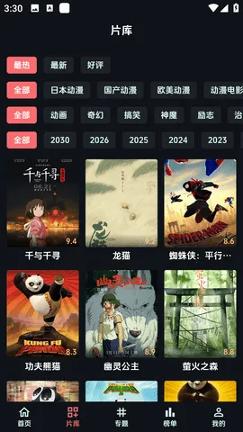 ����(������������)v1.2.5 �ֻ����ͼ2