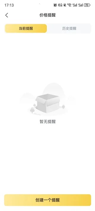 �ƽ�����(��۲�ѯ����)