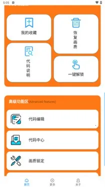 С�׻�������120֡(���λ����Ż�����)v2.9 ��Ѱ��ͼ0