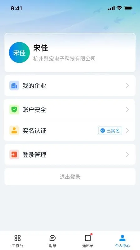 н�ױ���׿���ֻ���v1.7.4 �ٷ������ͼ0