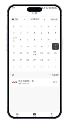 ����ռ�2026�ٷ����°汾v0.7.10 ��׿���ͼ1