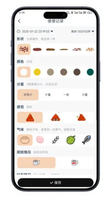 ����ռ�2026�ٷ����°汾v0.7.10 ��׿���ͼ2