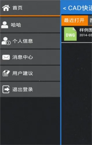 CAD��ѿ��ٿ�ͼ�������ֻ���