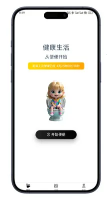 ����ռ�2026�ٷ����°汾v0.7.10 ��׿���ͼ3