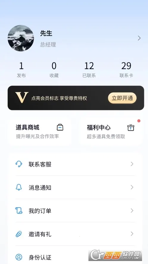 ��������(����Խ�ƽ̨)v1.0.16 ��׿���ͼ3