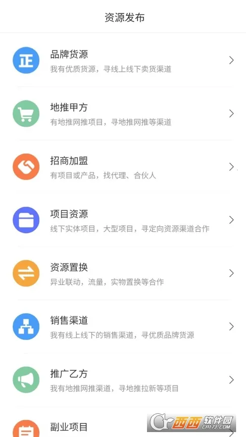 ��������(����Խ�ƽ̨)v1.0.16 ��׿���ͼ0