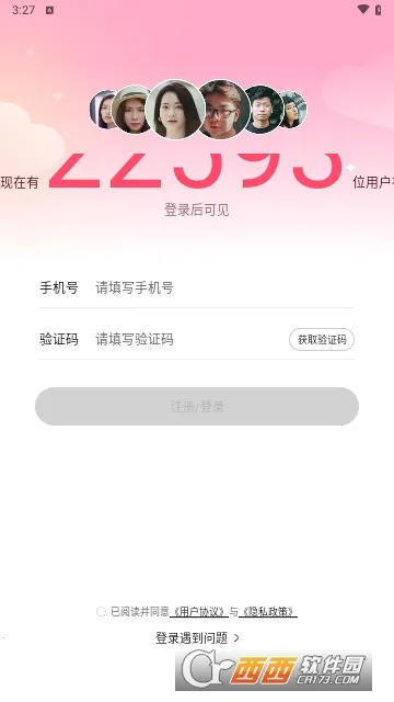 ����(������������)v16.10.1 �ٷ������ͼ2