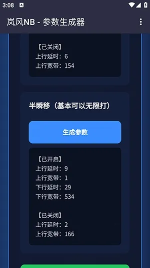 ᰷��������2026���°汾v4.0 �ٷ������ͼ3