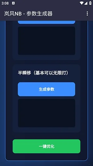 ᰷��������2026���°汾v4.0 �ٷ������ͼ0