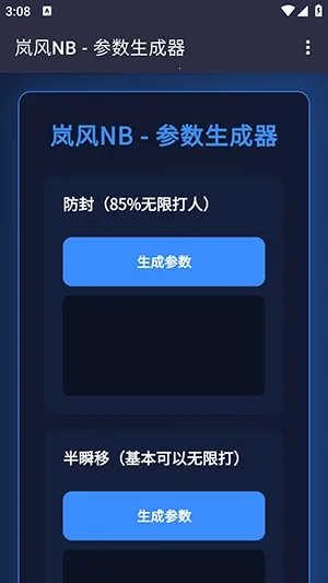 ᰷��������2026���°汾v4.0 �ٷ������ͼ1