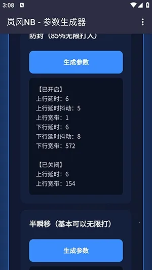 ᰷��������2026���°汾v4.0 �ٷ������ͼ2