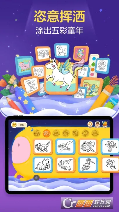 ���С���������ֻ���v2.5.9 �ֻ����ͼ1