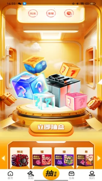 ���ı�(������ֵ����)v1.9.9 ��Ѱ��ͼ2