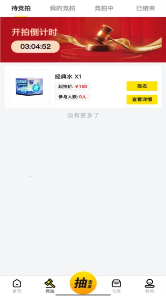 ���ı�(������ֵ����)v1.9.9 ��Ѱ��ͼ3