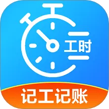 ���Ѽ��˱�(��������Ӧ��)