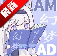 ������С˵2026�ٷ�����