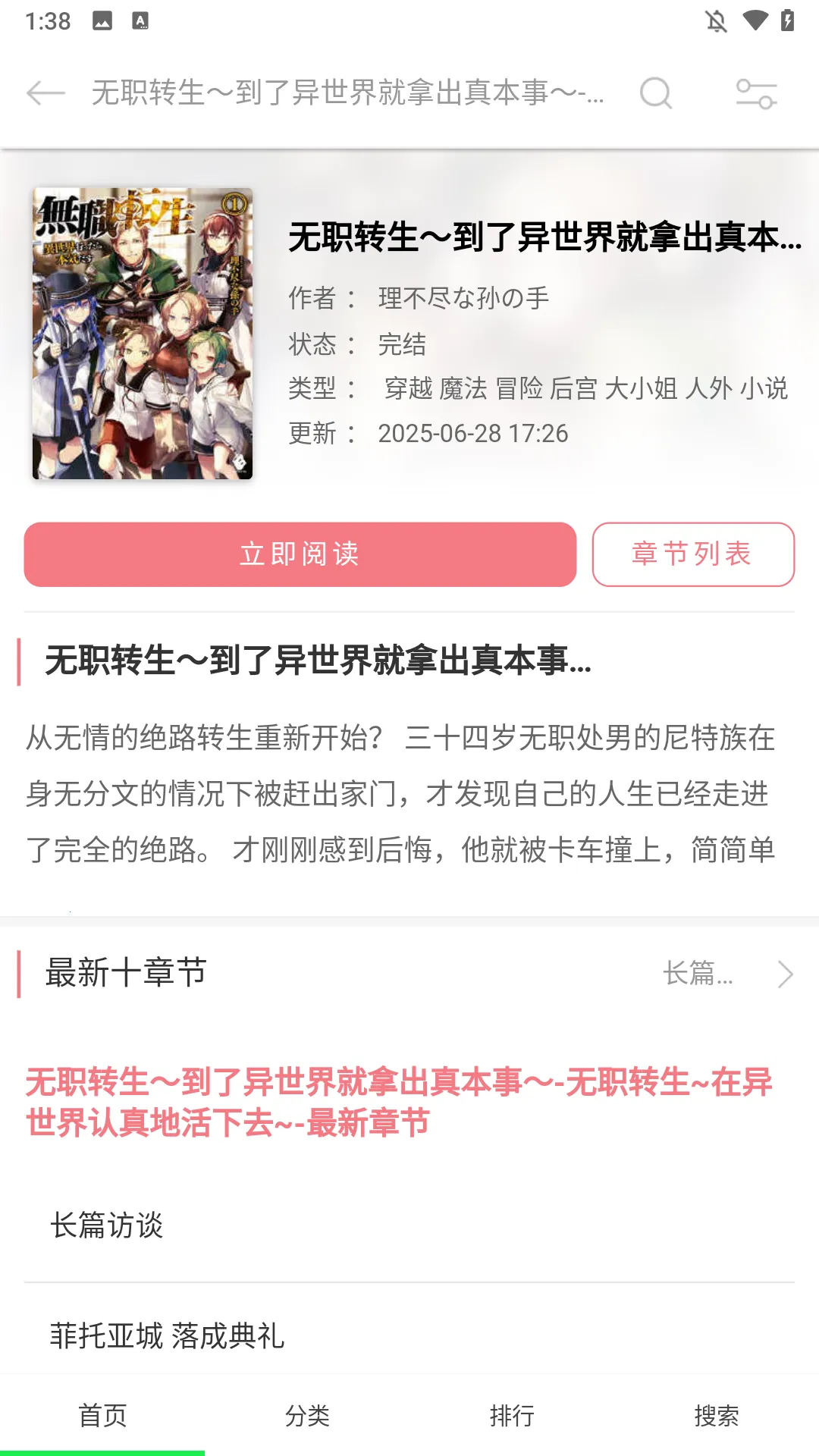 ������С˵2026�ٷ�����