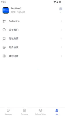 ��ͨ��(��ҵ�칫ƽ̨)v2.0.0.20260409 �ֻ����ͼ2