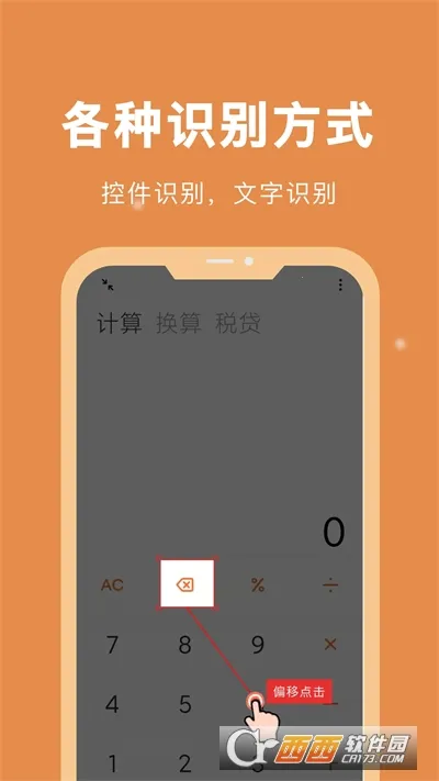 �Զ��ű�����2026�ٷ�����v26.04.09 ��Ѱ��ͼ1