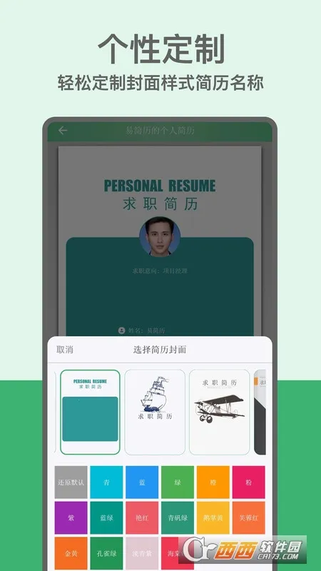 �׼���2026���°汾v2.1.0 �ֻ����ͼ0