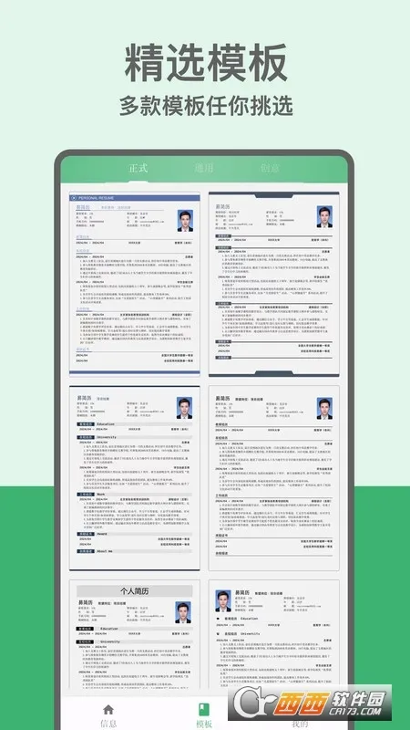 �׼���2026���°汾v2.1.0 �ֻ����ͼ1